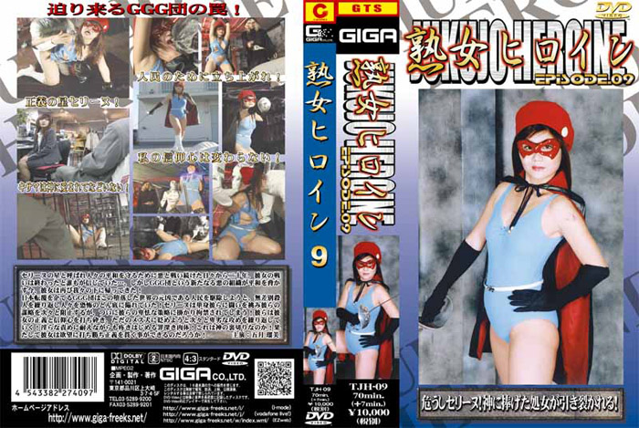 TJH-09 熟女ﾋﾛｲﾝ9 | 五月瑠美