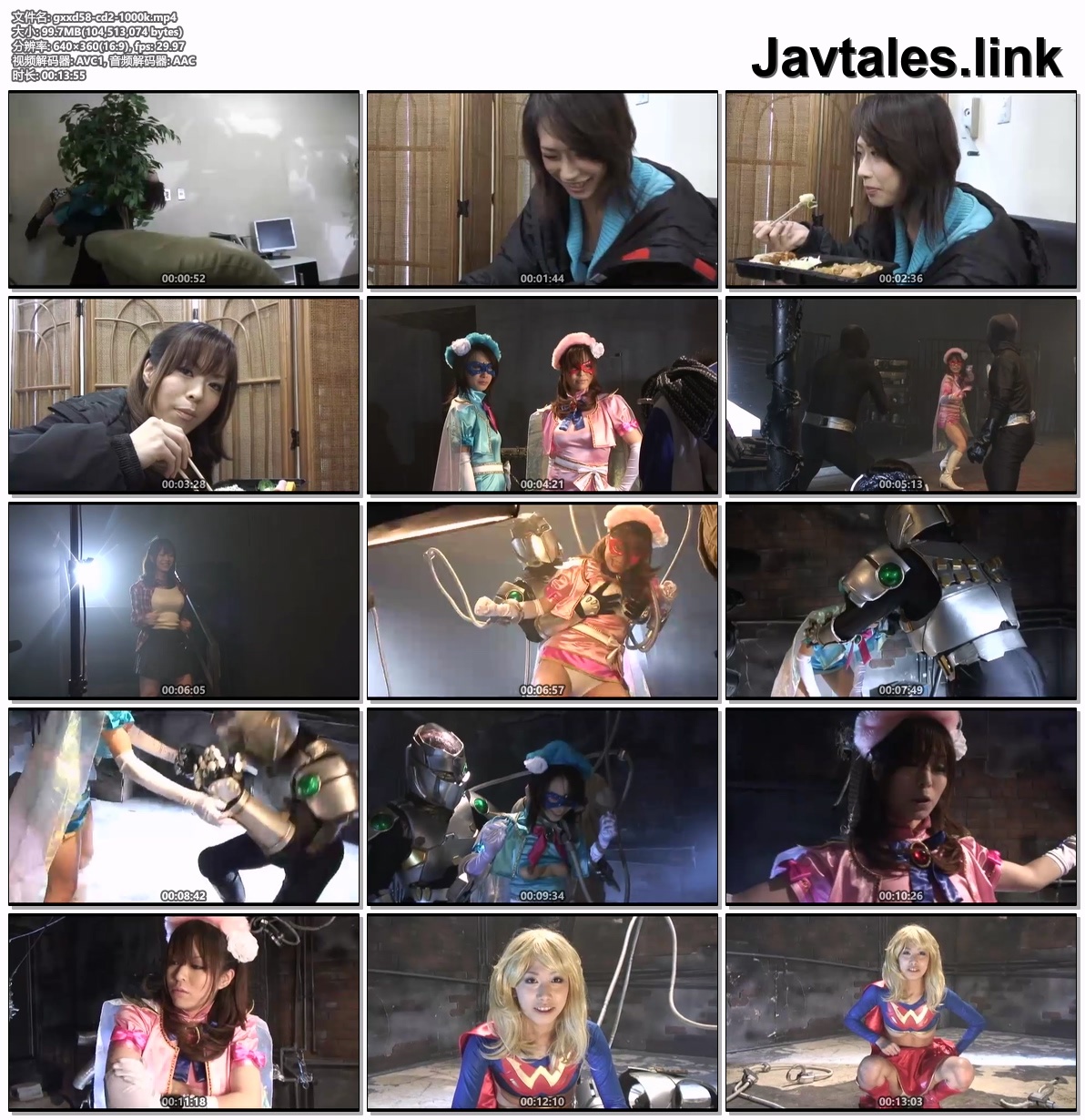 GXXD-58 预览图