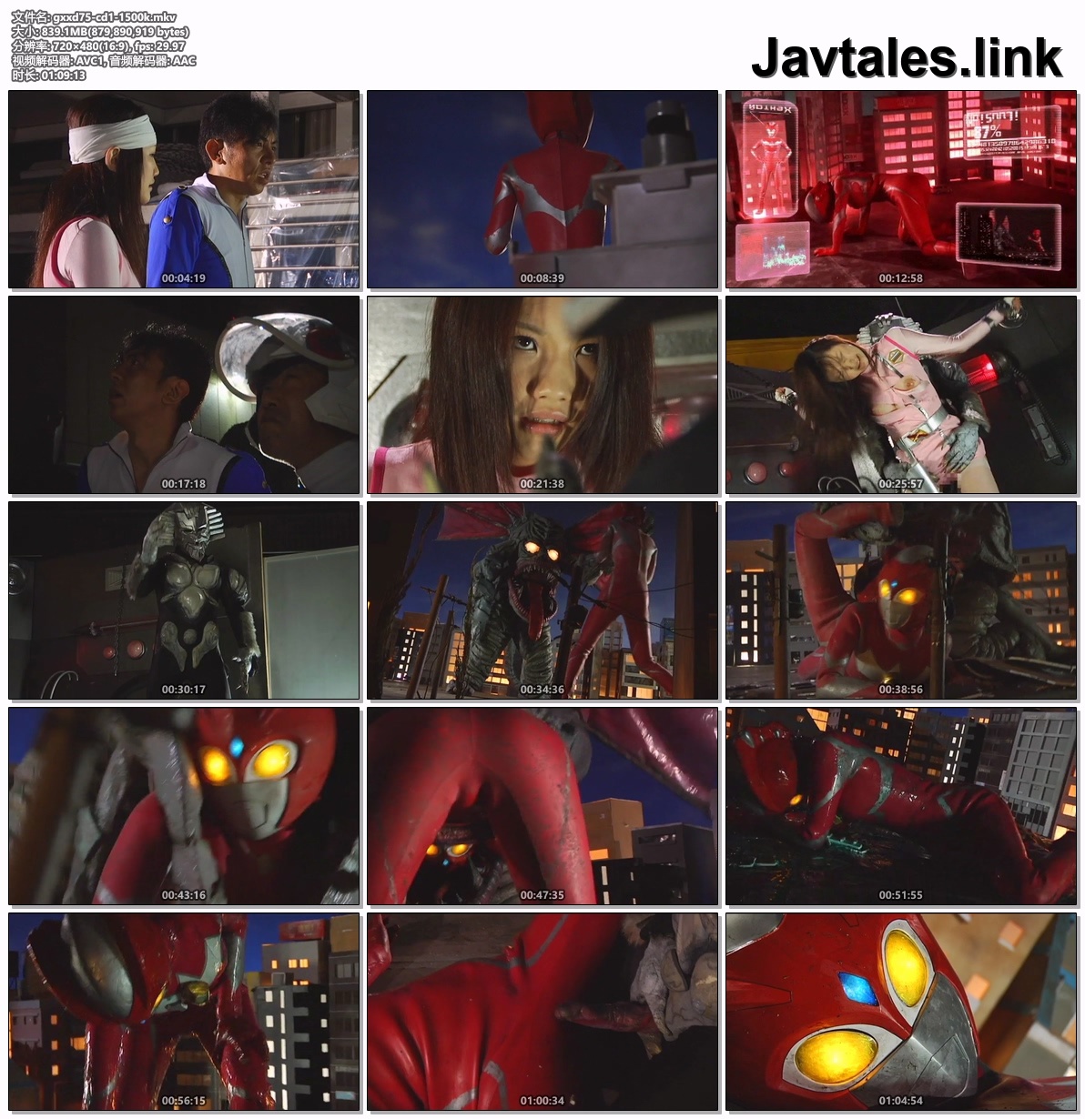 GXXD-75 预览图