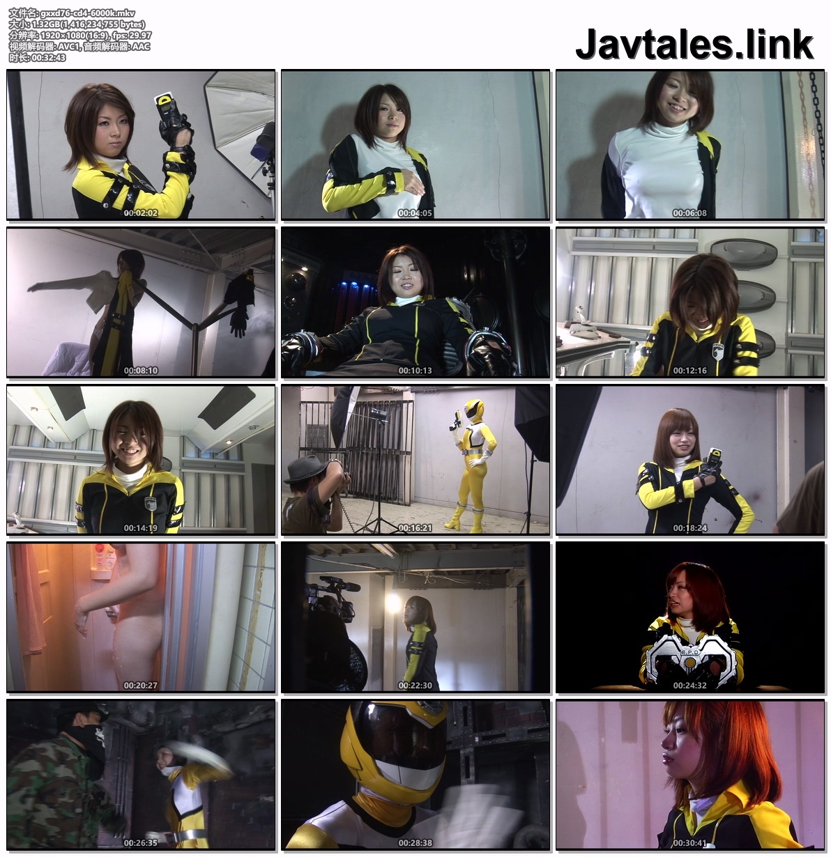 GXXD-76 预览图