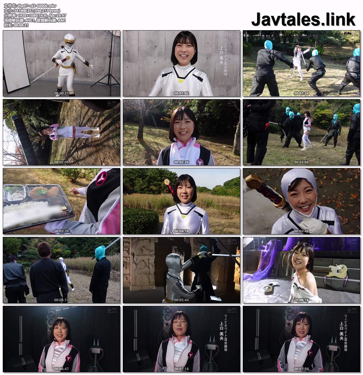 THP-97 预览图