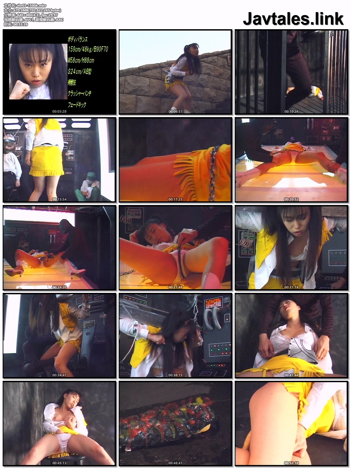 THR-03 预览图