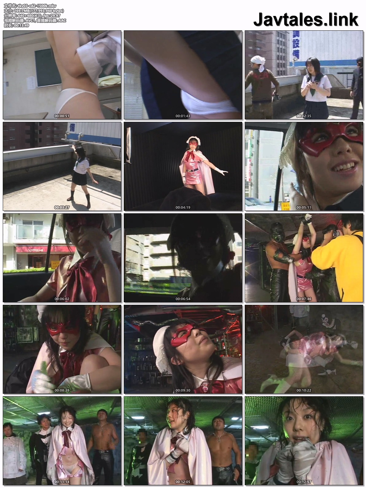 TKV-03 预览图