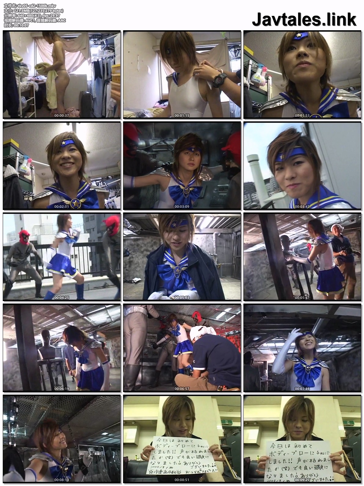 TKV-05 预览图