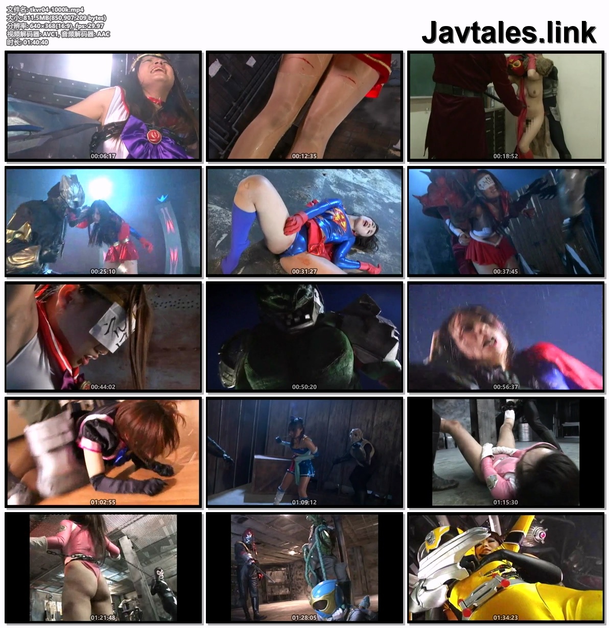TKVR-04 预览图
