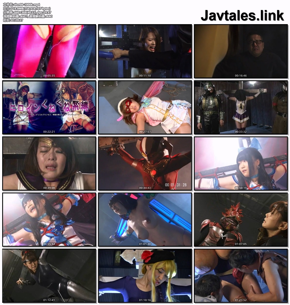 TKVR-08 预览图