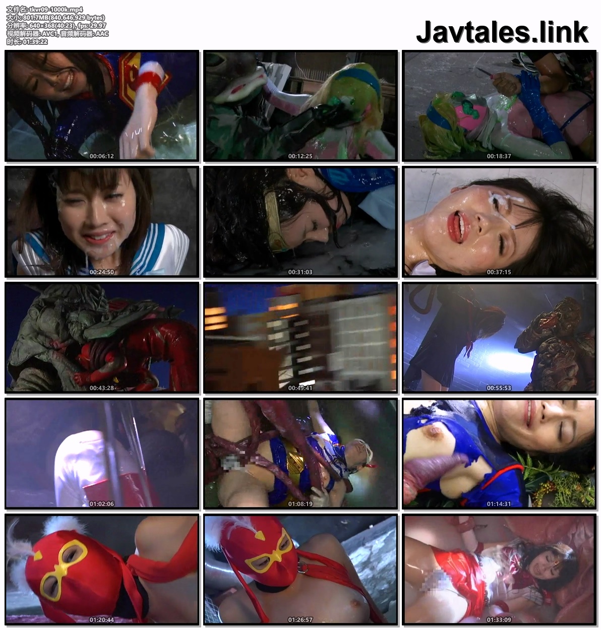 TKVR-09 预览图