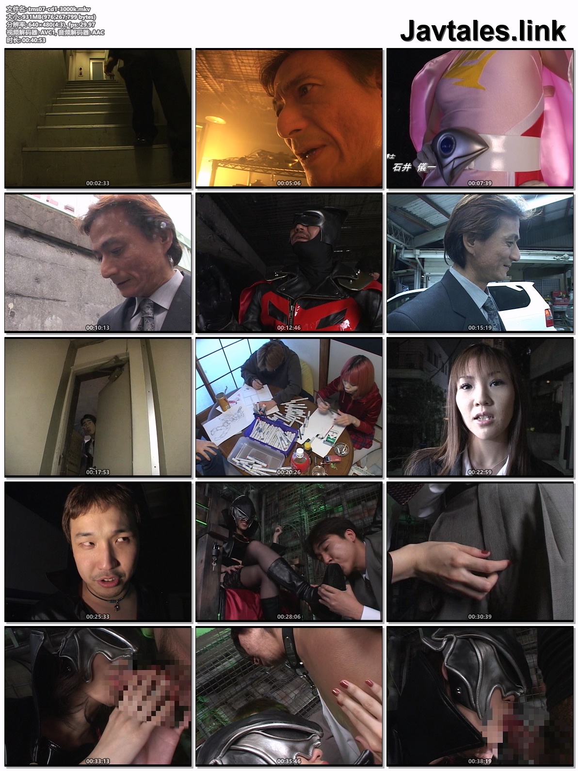 TMS-07 预览图