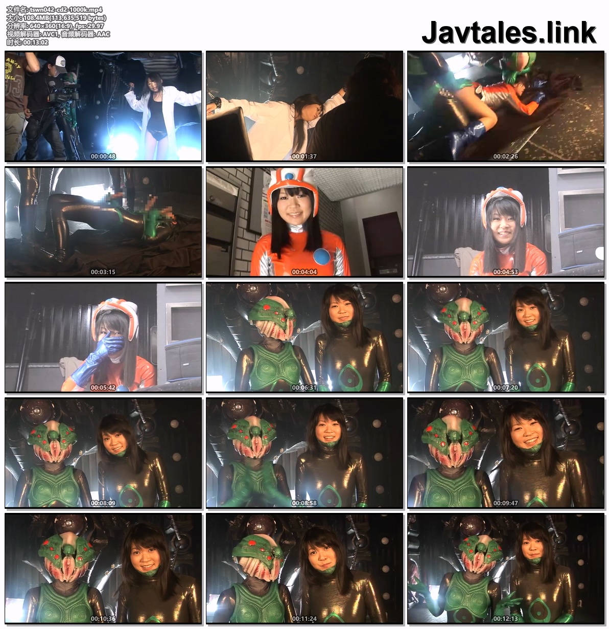 TSWN-042 预览图