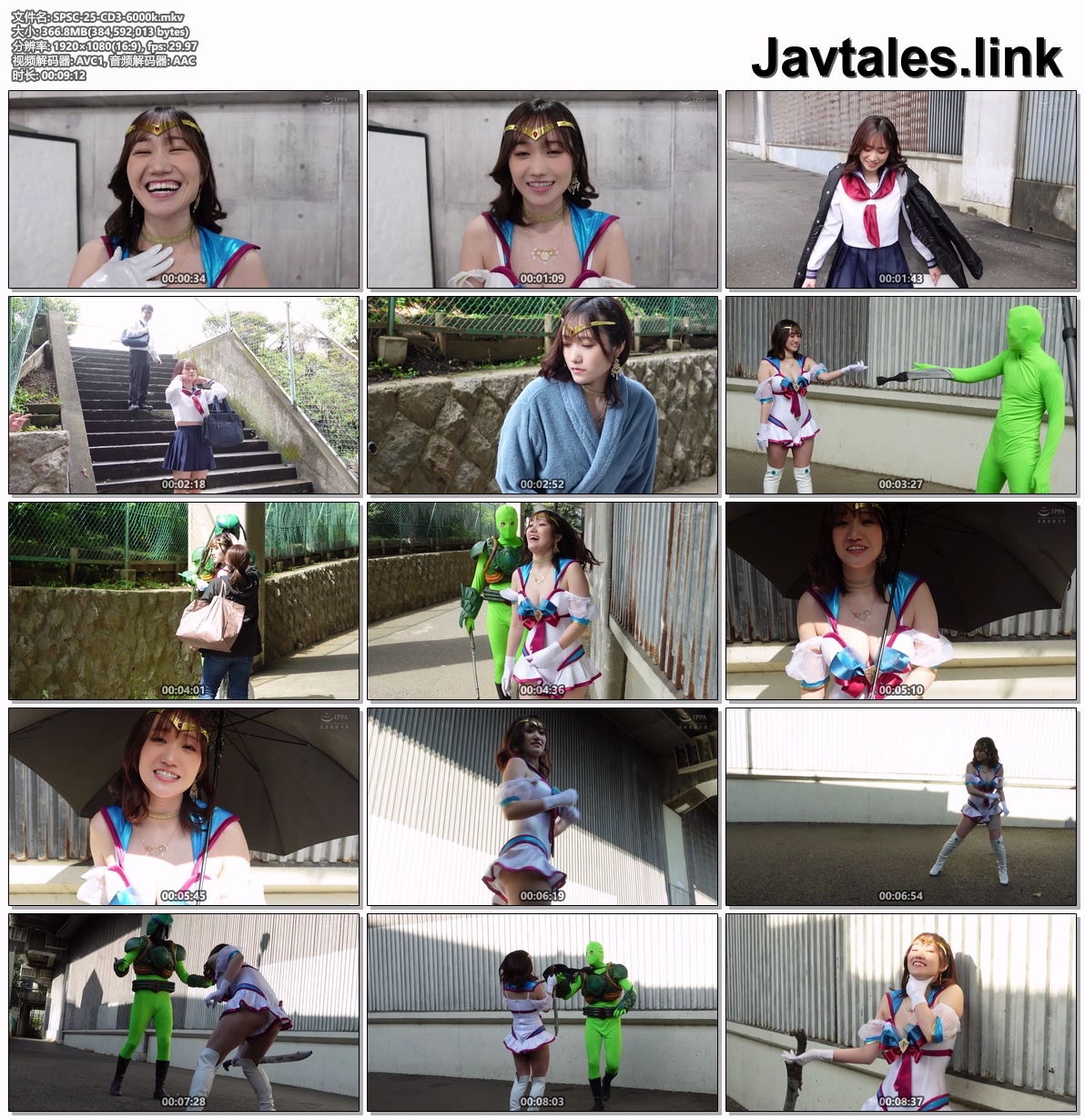 SPSC-25 预览图