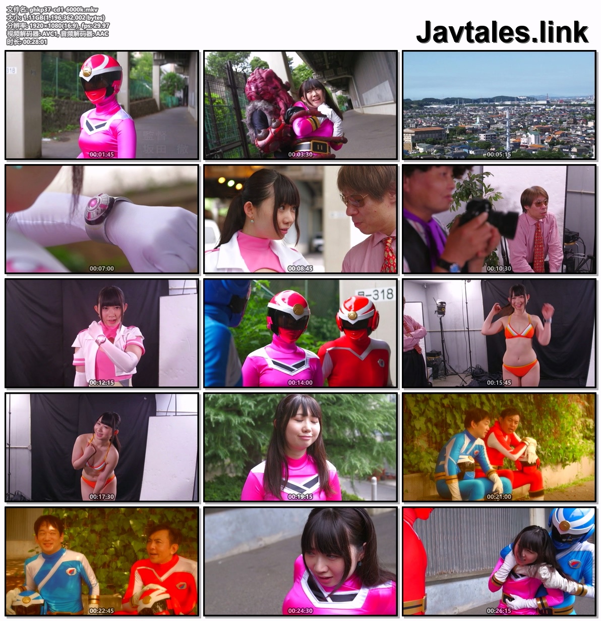 GHKP-37 预览图