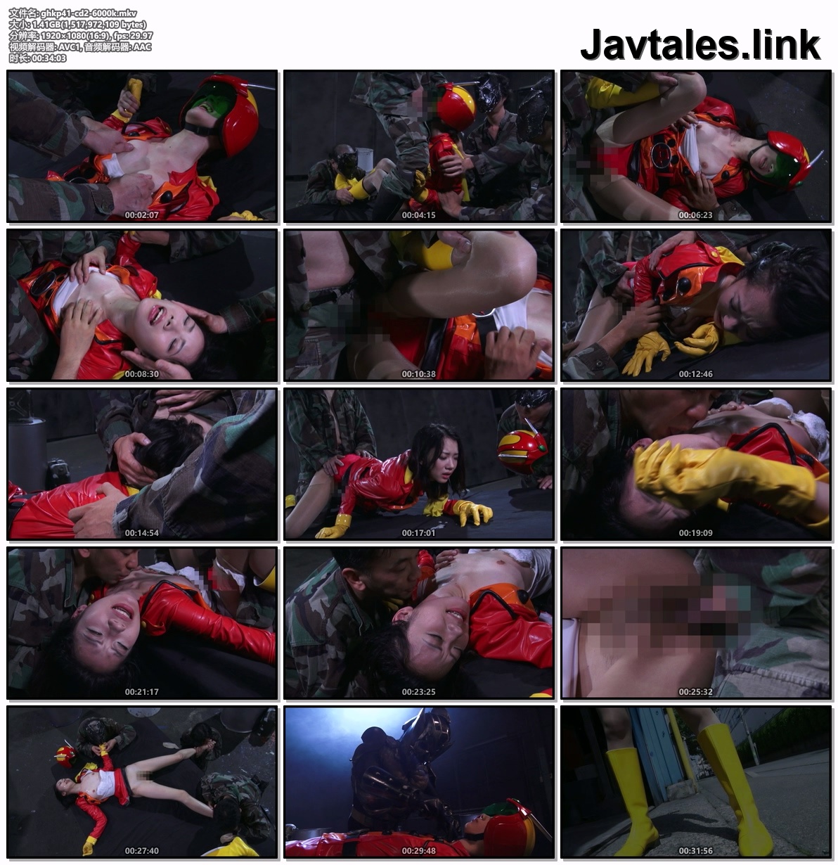 GHKP-41 预览图
