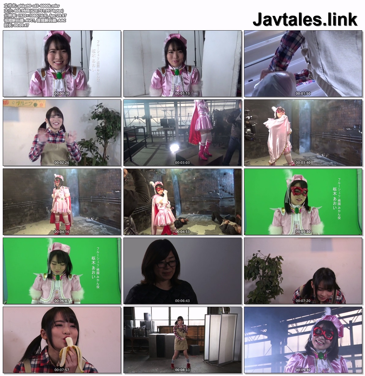 GHKP-90 预览图
