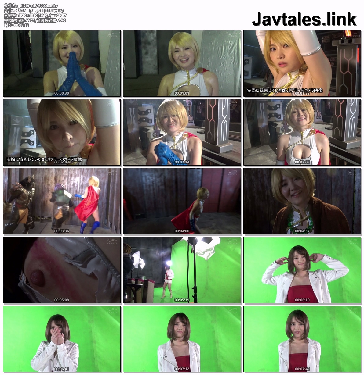GHLS-19 预览图