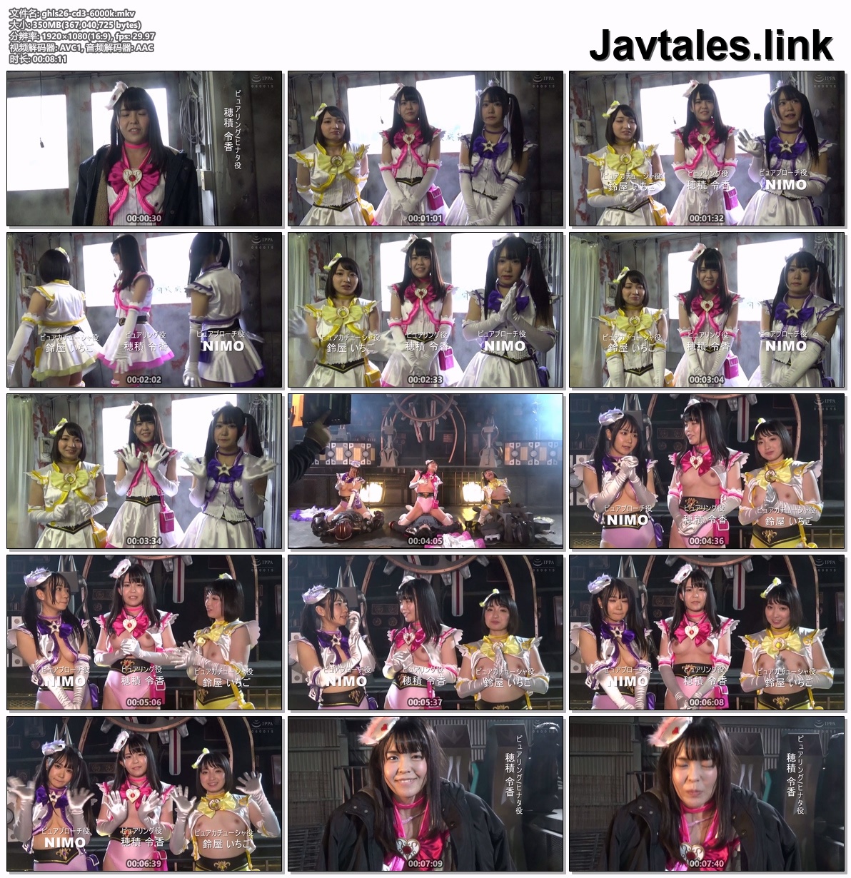 GHLS-26 预览图