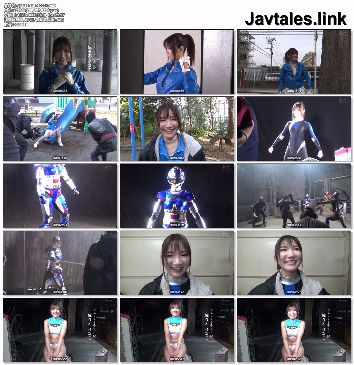 GHLS-29 预览图