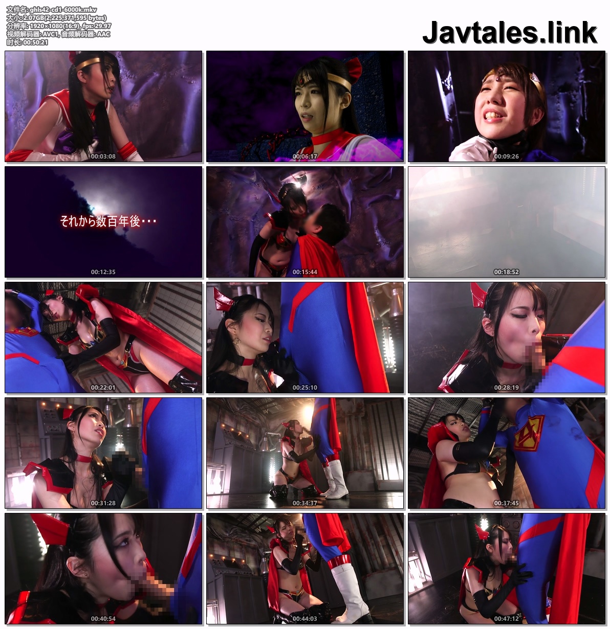 GHLS-42 预览图
