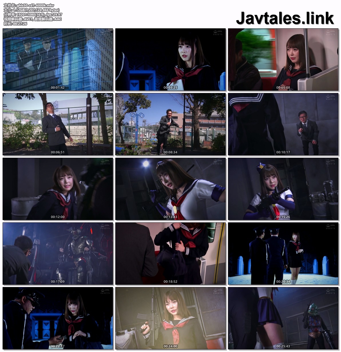 GHLS-50 预览图