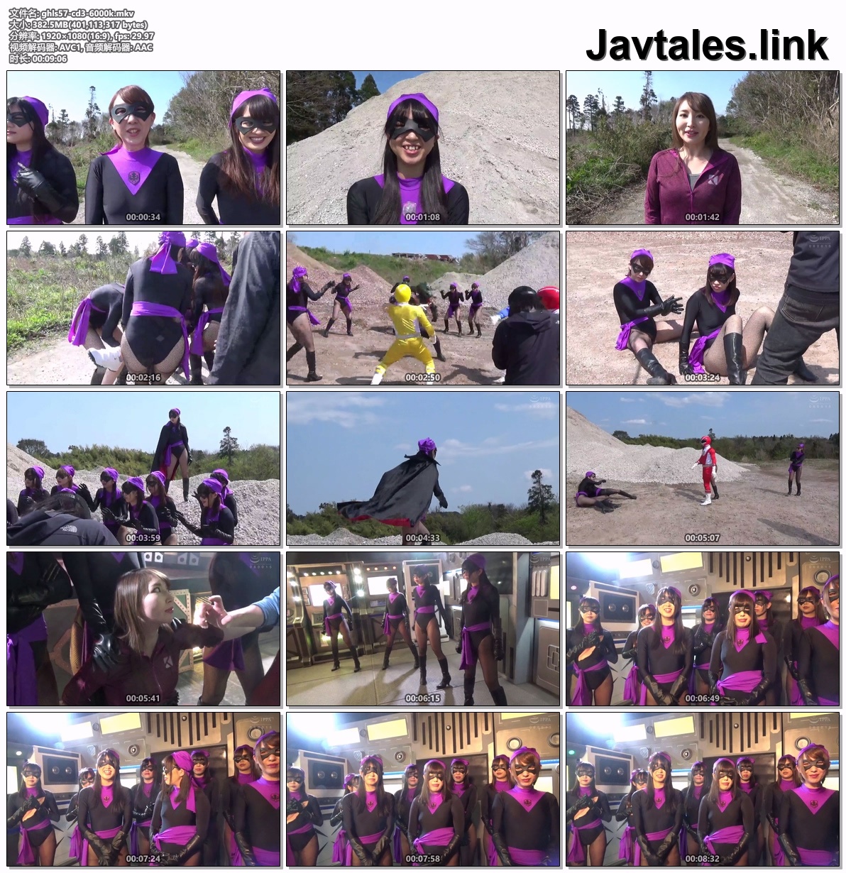 GHLS-57 预览图
