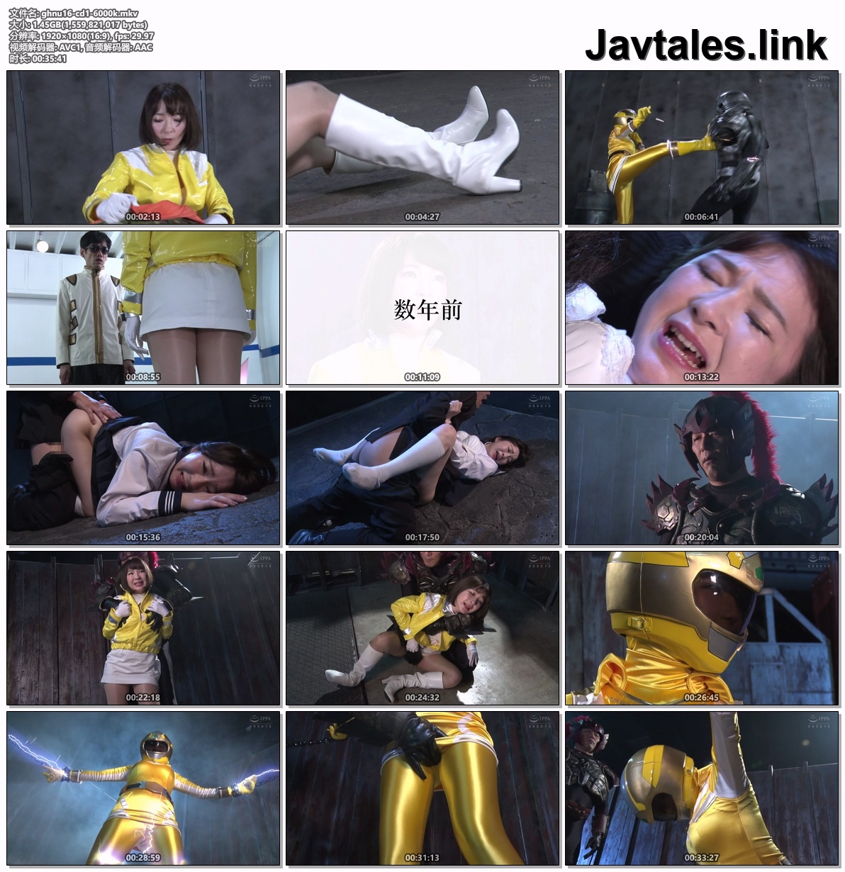 GHNU-16 预览图