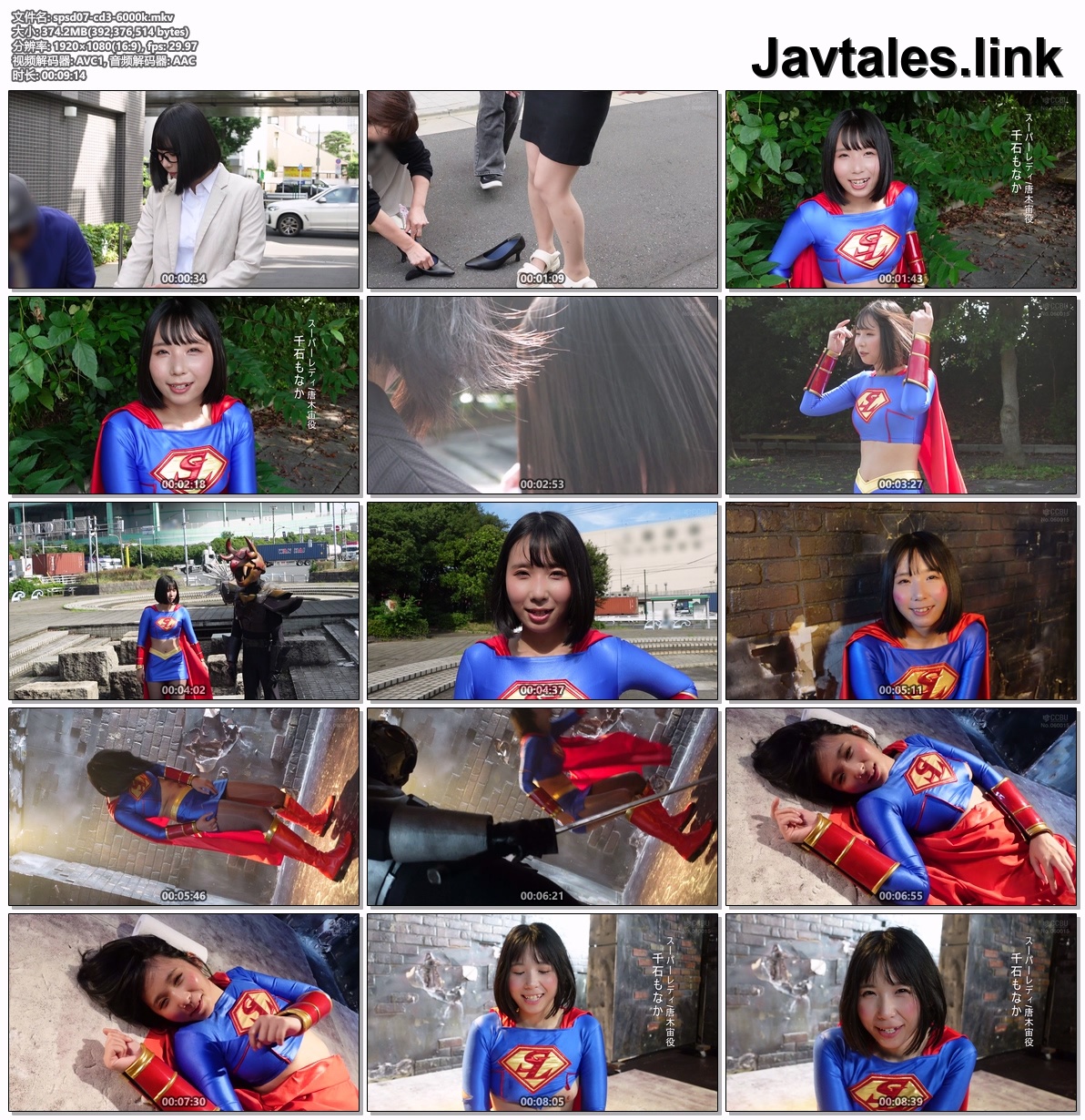 SPSD-07 预览图